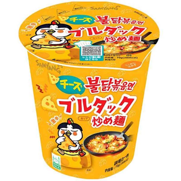 Samyang - Buldak Hot Chicken Cheese 70 g